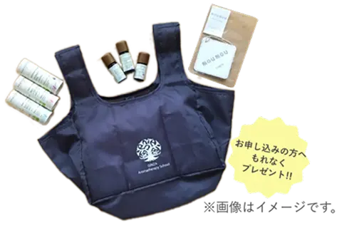 フレグランスお試しセット